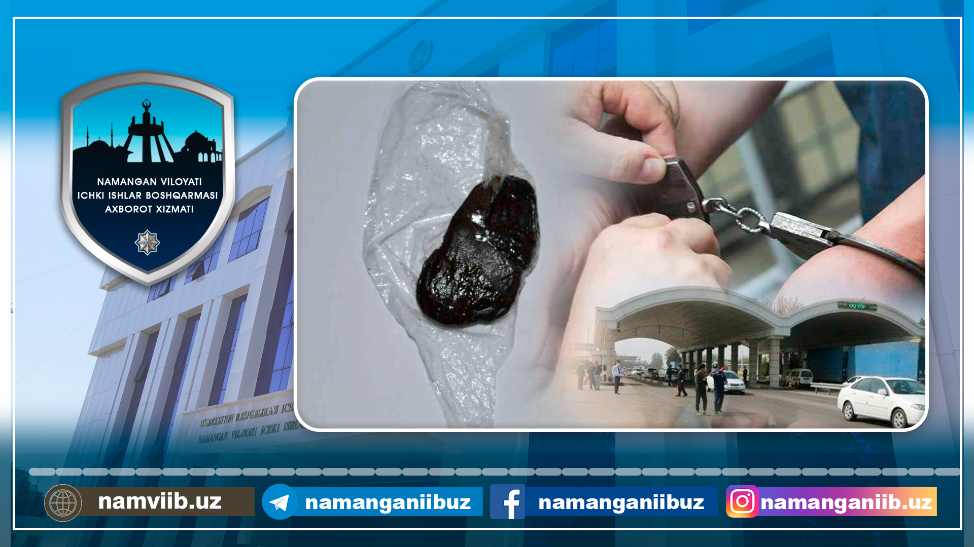 Наманган ЙПХ масканида гиёҳванд модда тўхтатиб қолинди