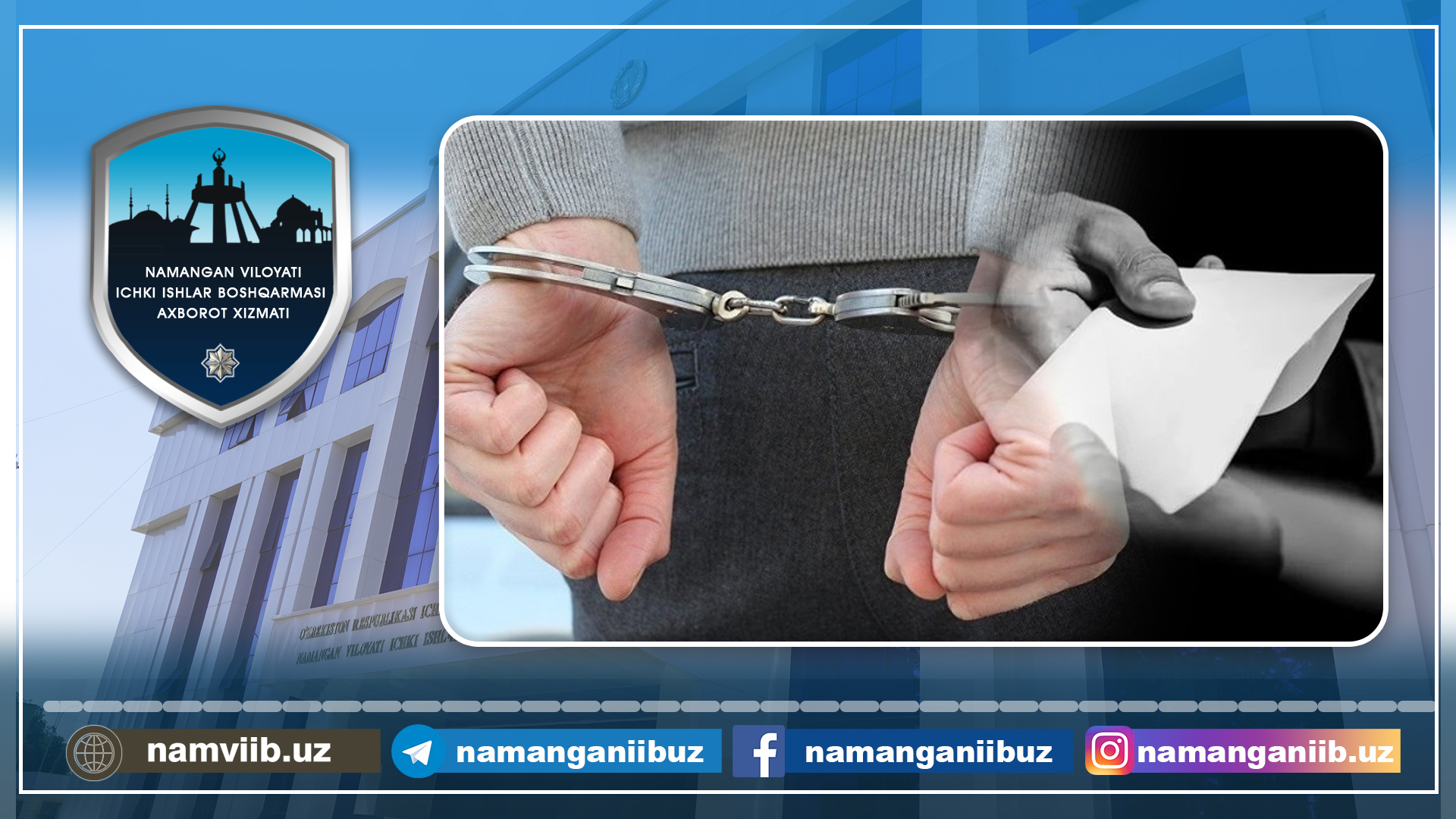 Firibgarlik sodir etib, tergovdan yashiringan shaxs ushlandi