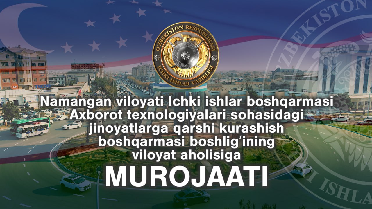 Namangan viloyati IIB Axborot texnologiyalari sohasidagi jinoyatlarga qarshi kurashish bos…