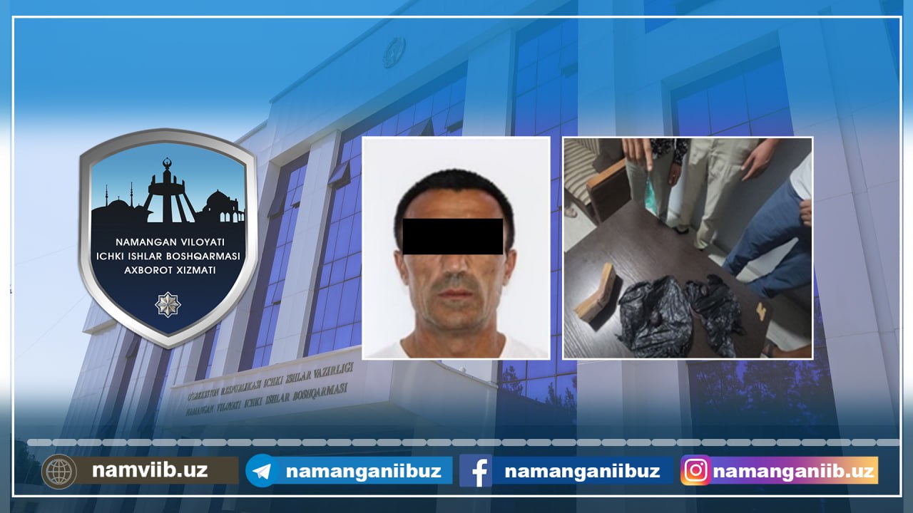 Фуқаронинг яшаш хонадонидан гиёҳванд модда топилди