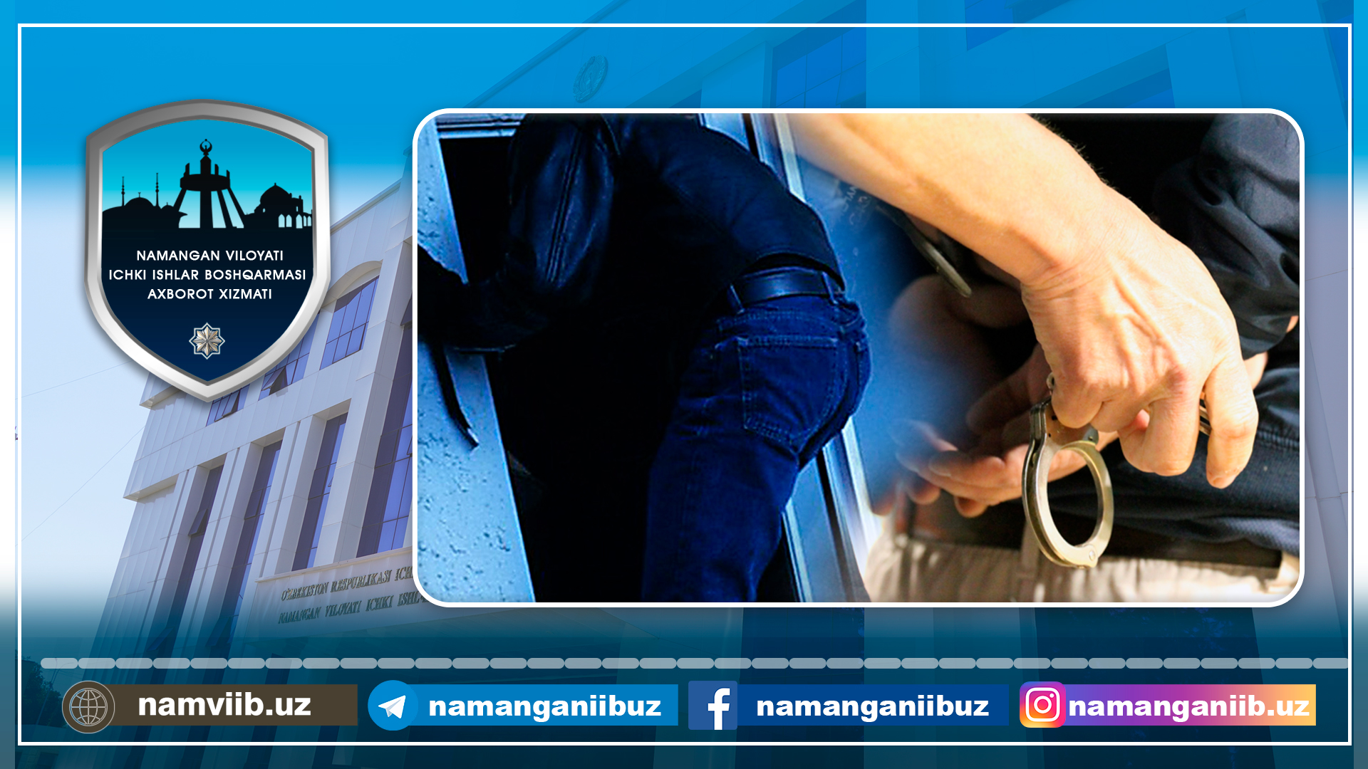 Ўғрилик содир этиб, қидирувда бўлган шахс ушланди