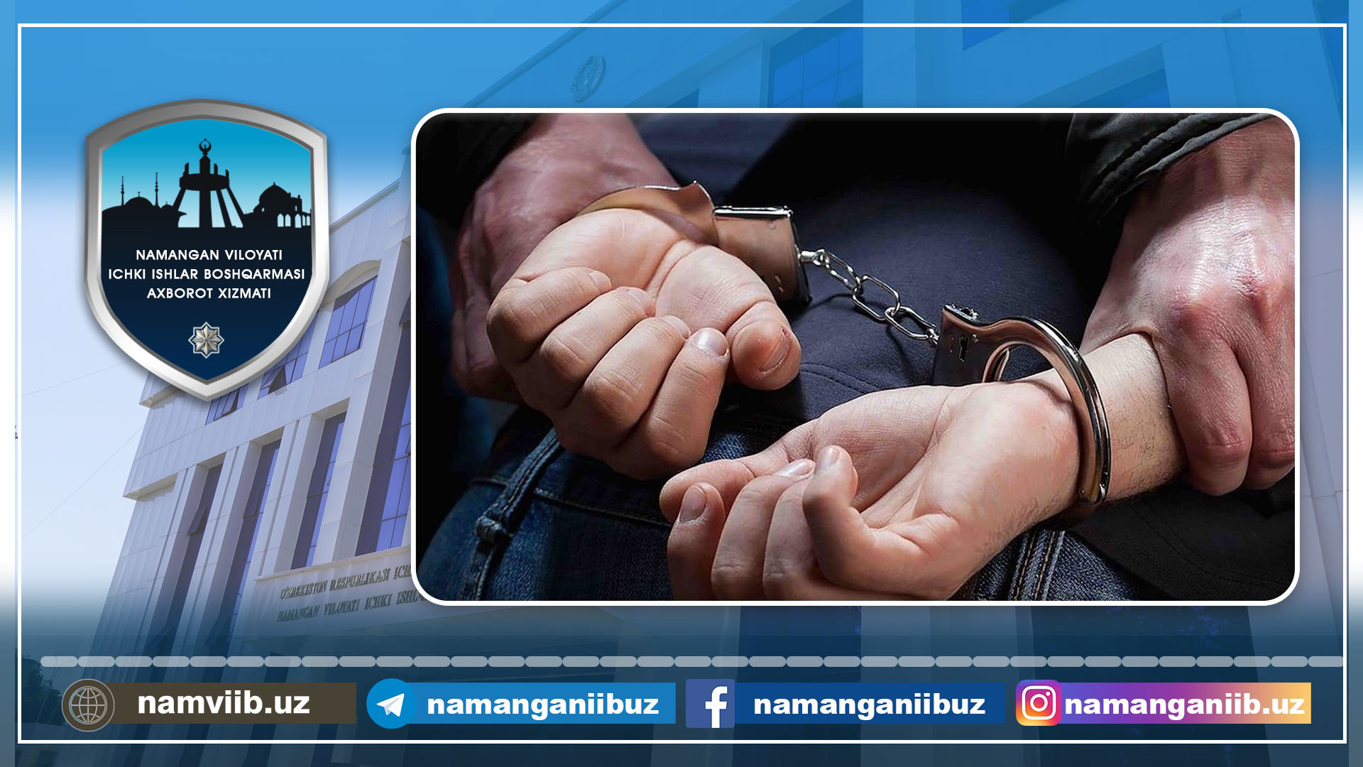 Қидирувдаги жиноятчи қўлга олинди